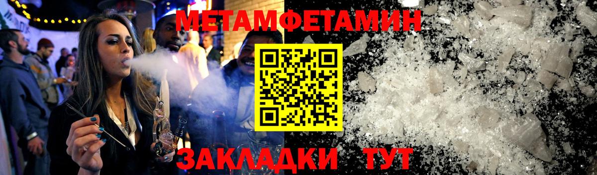 АМФ 97% Вязьма