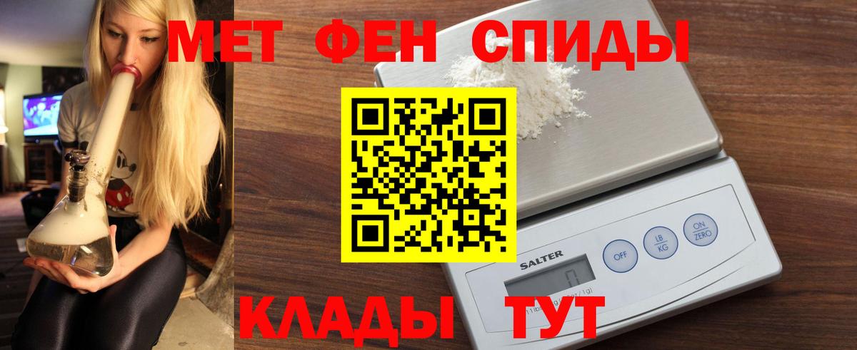 Amphetamine  Вход с VPN  Вязьма  АМФ 97% 