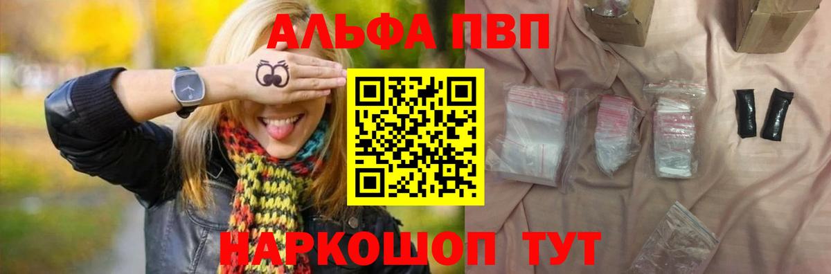 Мефедрон кристаллы  Вязьма  COCAIN  ГАШИШ  Экстази  Вход с VPN  ГАШИШ  Бошки Шишки  Купить наркотик  Амфетамин   Кодеин 