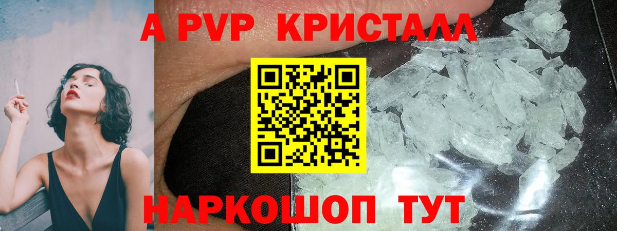Вязьма  Alpha PVP Соль  Alpha PVP СК  Вход с VPN 