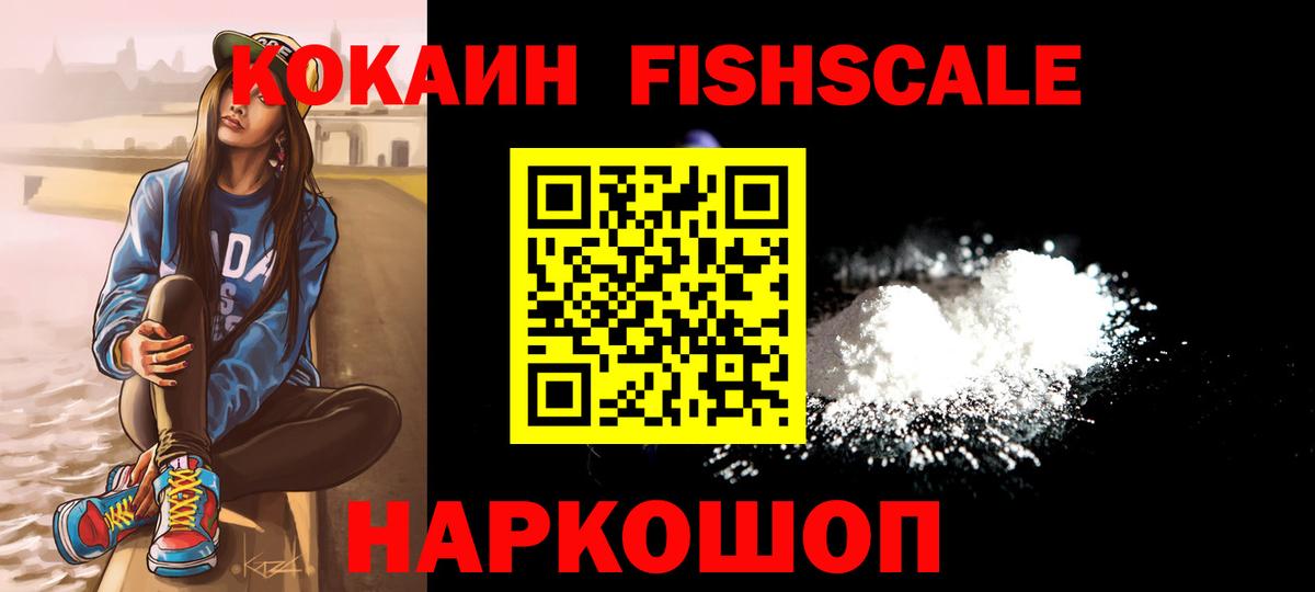 COCAIN Перу  Кокаин  Кокаин 99%  Вязьма  Вход с VPN 