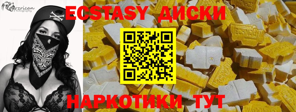 Экстази бентли  Вход с VPN  ЭКСТАЗИ  Ecstasy Philipp Plein  Вязьма 