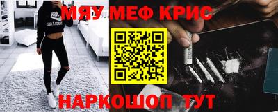 герыч Мариинск