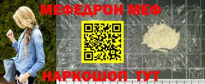 герыч Мариинск