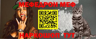 мет Моздок