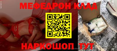 герыч Мариинск