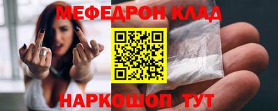 герыч Мариинск