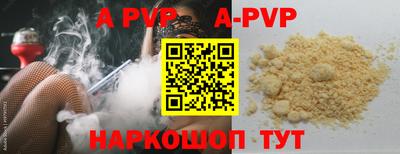 прущая мука Малоярославец