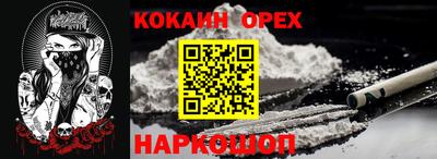 прущая мука Малоярославец