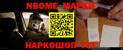 марихуана Малгобек