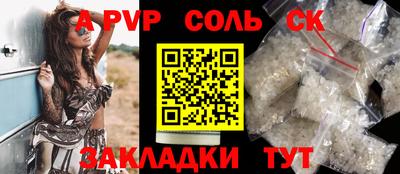 марихуана Малгобек