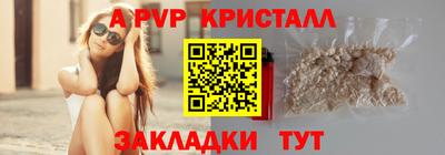 прущая мука Малоярославец
