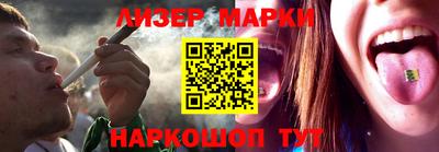 герыч Мариинск