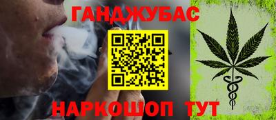 марихуана Малгобек