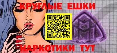марихуана Малгобек