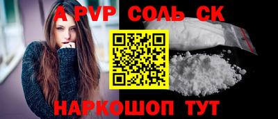 тгк Можайск