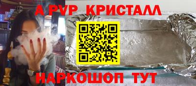 мет Моздок