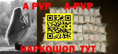 ALPHA PVP Можга