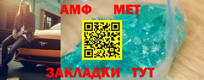 герыч Мариинск