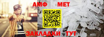 герыч Мариинск