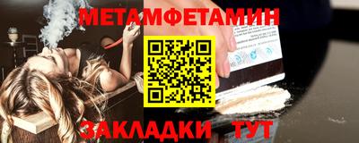 тгк Можайск