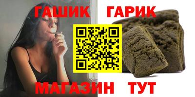 герыч Мариинск