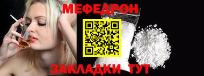 прущая мука Малоярославец