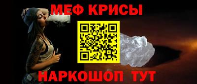 тгк Можайск