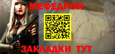 тгк Можайск