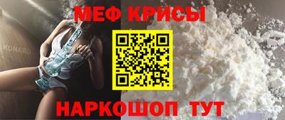 мет Моздок