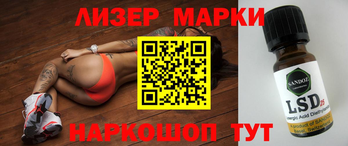 ЛСД экстази кислота  LSD-25 экстази ecstasy  Вязьма  Вход с VPN 