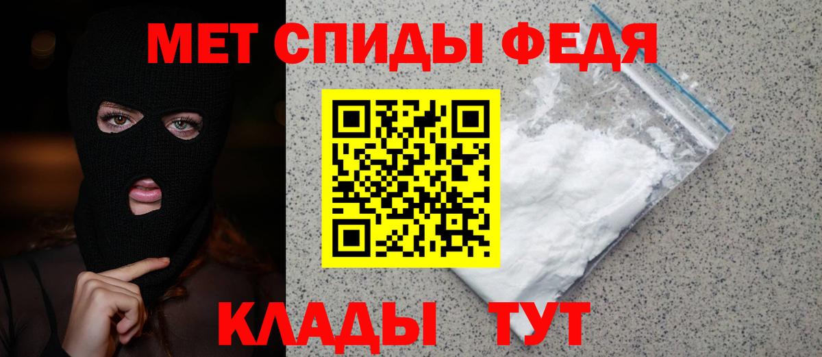 Вязьма  Первитин Декстрометамфетамин 99.9%  Вход с VPN 