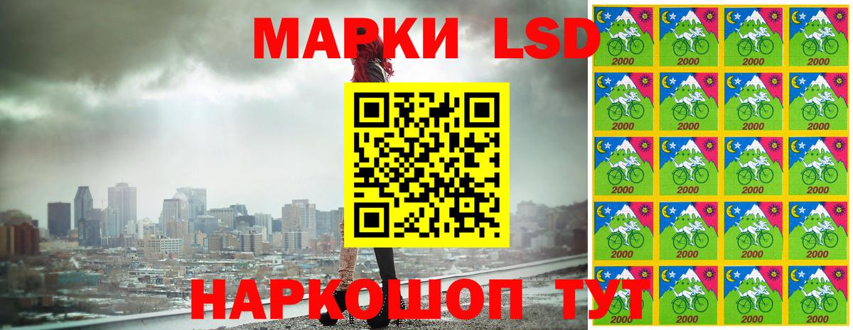 Марки 25I-NBOMe  Вход с VPN  Вязьма  Марки NBOMe 1,5мг 
