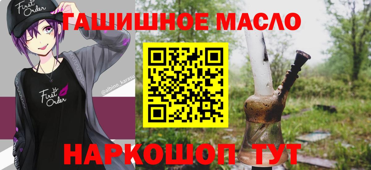Дистиллят ТГК Wax Вязьма