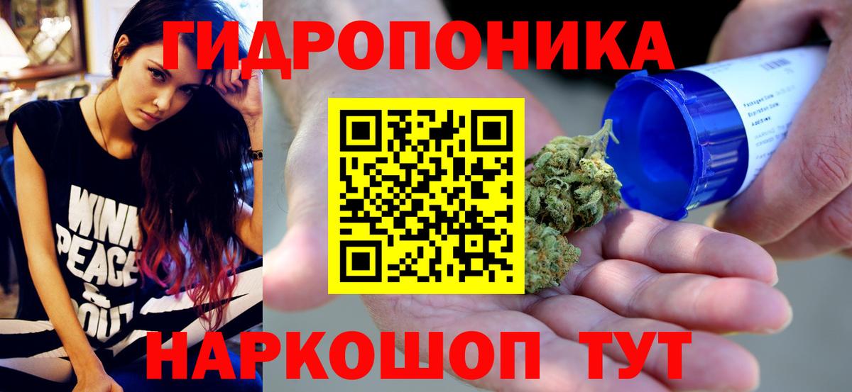 Шишки марихуана гибрид Вязьма