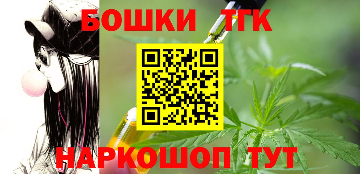 Марихуана Bruce Banner  Вход с VPN  Бошки марихуана Ganja  Вязьма 